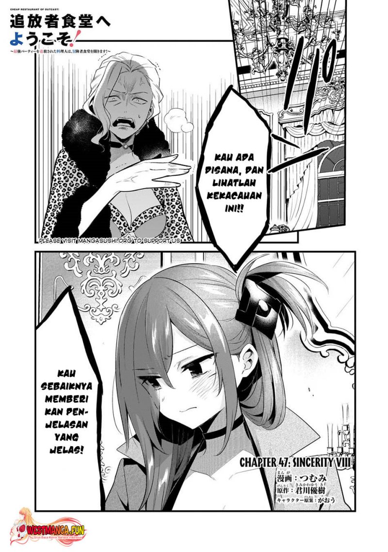 Welcome to Cheap Restaurant of Outcasts! (Tsuihousha Shokudou e Youkoso!) Chapter 47